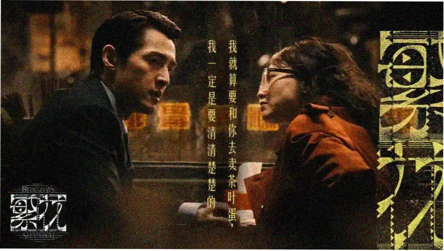 甜蜜惩罚动漫完整版 高清封面