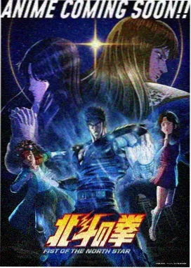 甜蜜惩罚 制作纪录片